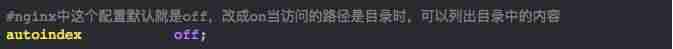 nginx403错误怎么解决-nginx转发请求403的原因-第4张图片