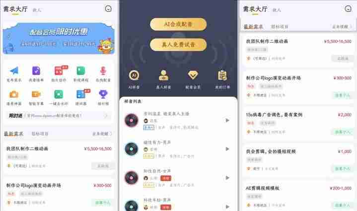 看电视的app有哪些-看电视免费的软件推荐-第6张图片