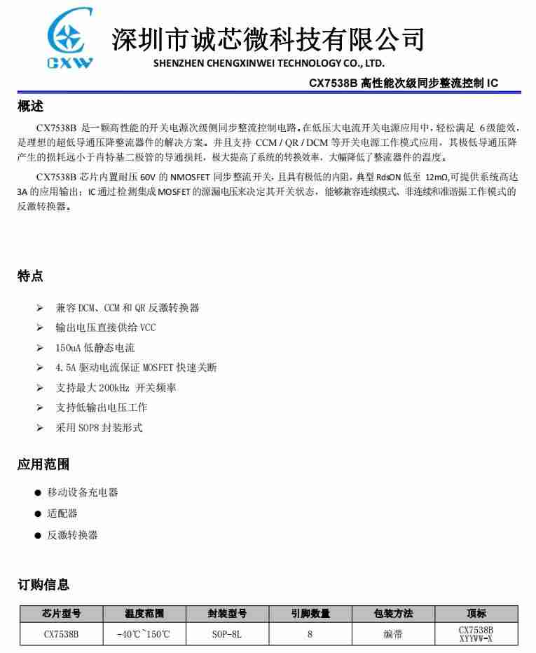 苹果认证的充电器品牌-苹果认证的数据线排名-第38张图片