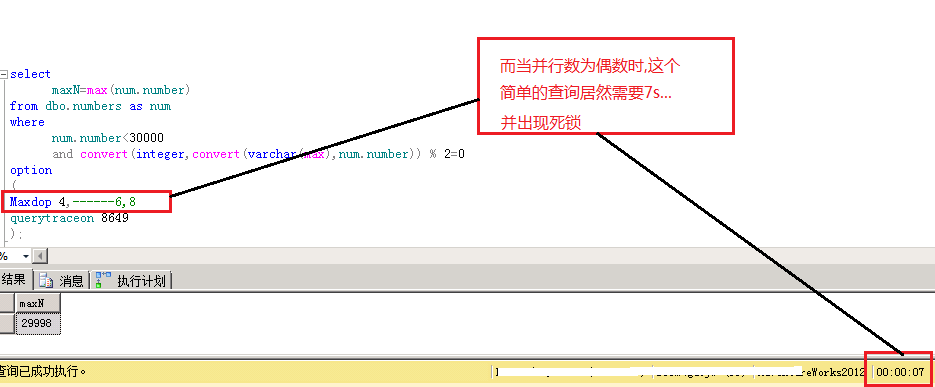 sqlserver日志查看-oracle数据库菜鸟教程-第10张图片