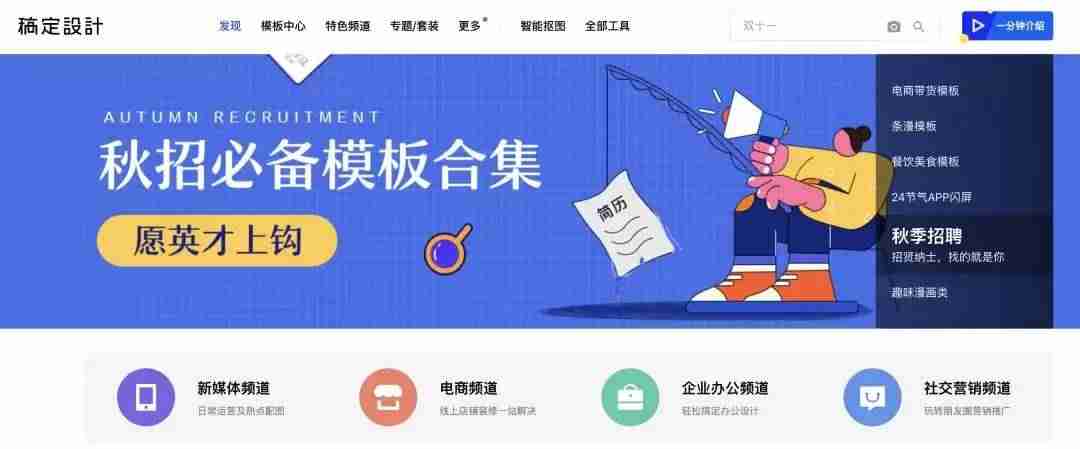 ppt模板免费网站哪个好用-常用的免费ppt网站-第4张图片