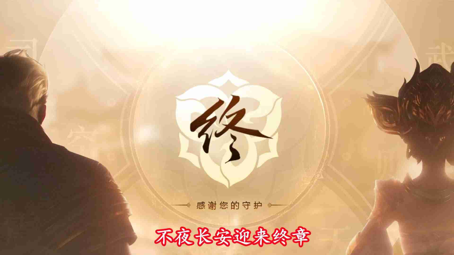王者荣耀这个赛季什么时候结束-王者荣耀赛季s25段位继承-第2张图片