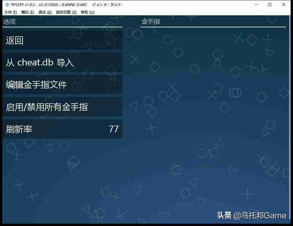 psp iso怎么安装-psp十大经典游戏排行-第21张图片 psp iso怎么安装-psp十大经典游戏排行-第21张图片