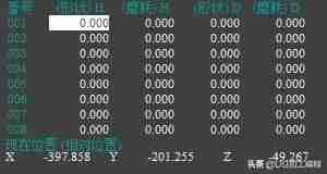 delete键是什么意思什么功能-电脑键盘作用和功能-第16张图片