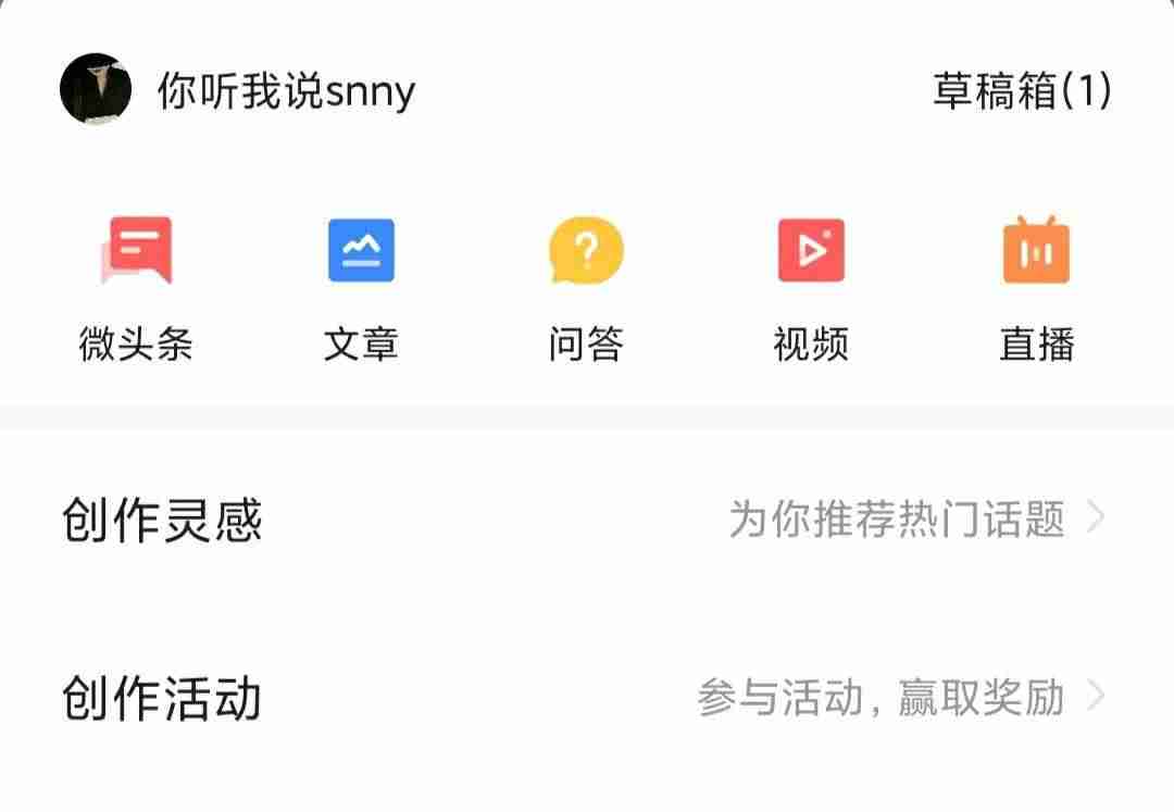 2021网赚做什么好-最正规的网络赚钱平台-第2张图片