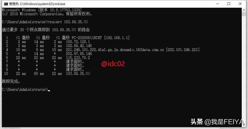 测试网站速度软件-网站测速工具介绍-第4张图片 测试网站速度软件-网站测速工具介绍-第4张图片