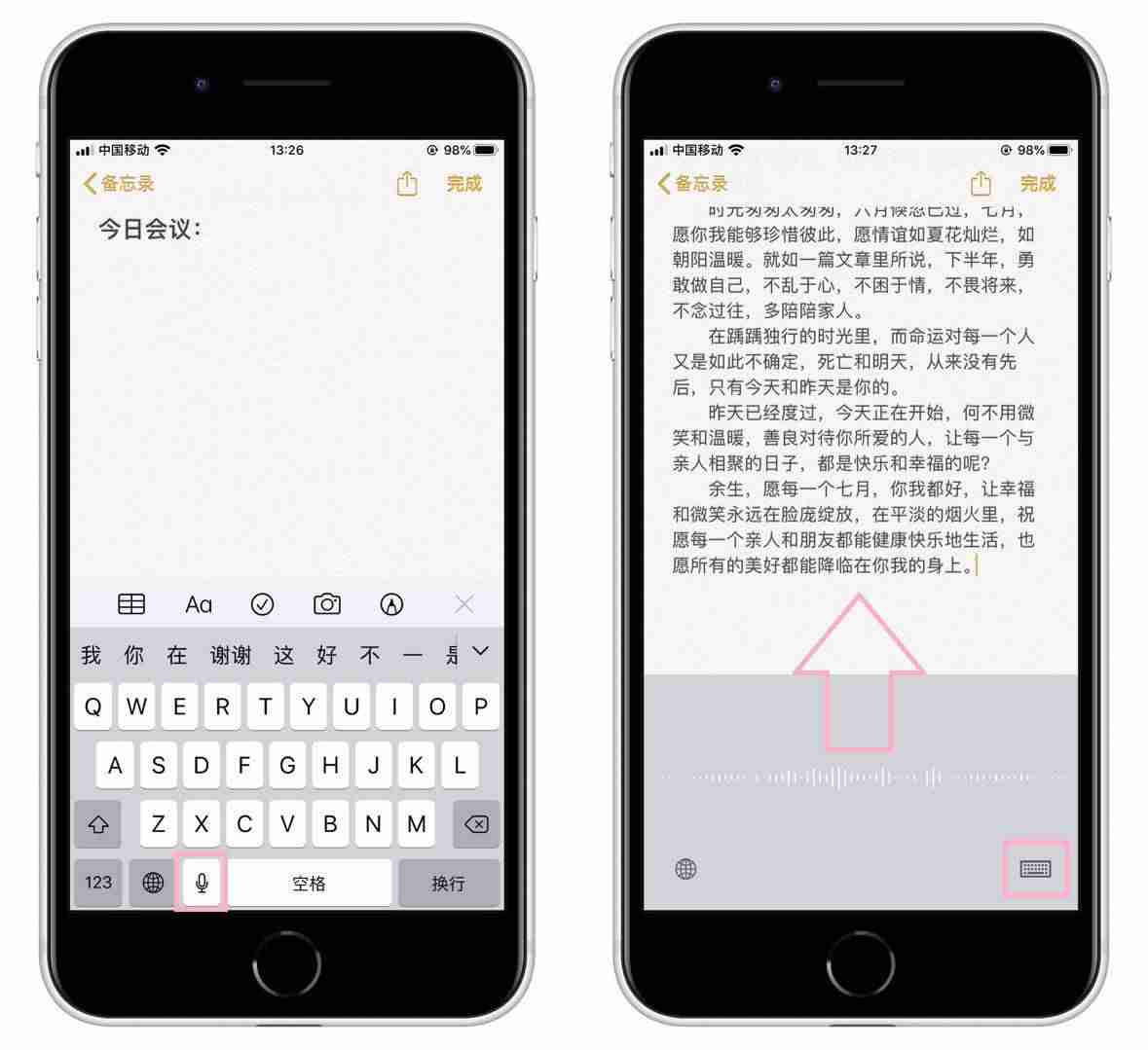 音频转写标注-把视频里面的音频转成文字-第3张图片