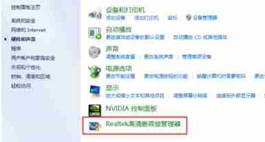 台式机耳机插上没声音怎么回事-win10电脑插耳机没声音解决方法-第3张图片