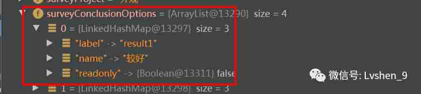 json转list对象集合-jsonobject转实体类-第5张图片