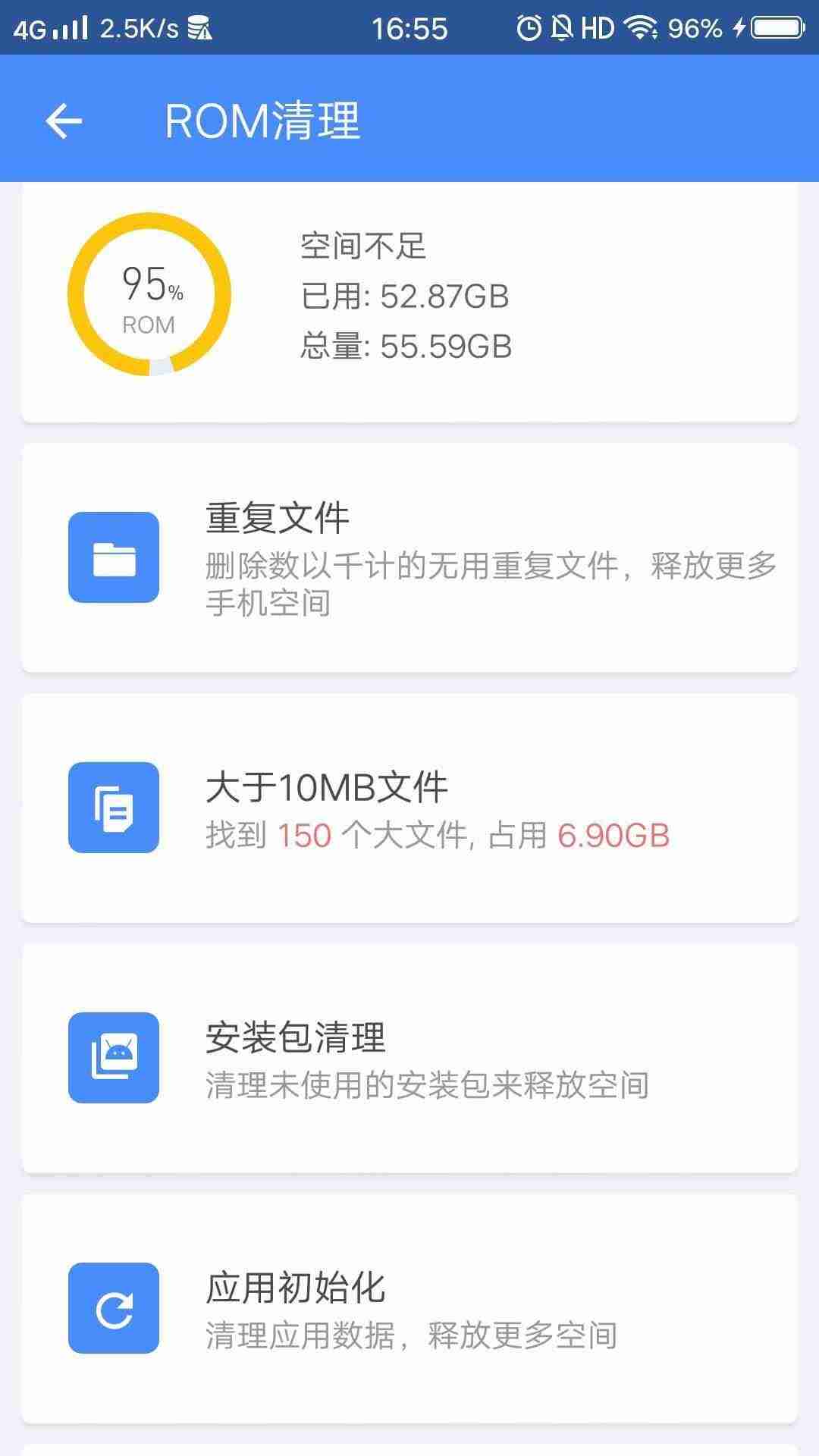 手机删除重复文件的软件-手机文件管理误删除恢复方法-第3张图片