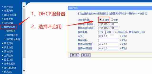 笔记本怎么连网线上网设置-笔记本电脑插网线链接方法-第12张图片