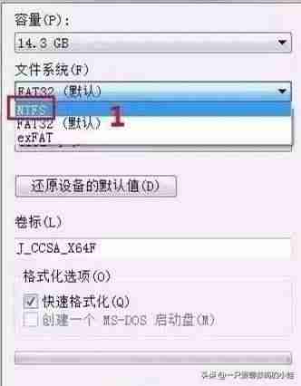exfat支持4g以上文件吗-详解tf卡格式化ntfs和exfat-第1张图片