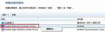 win8无线网卡驱动怎么安装-电脑无线网卡驱动安装教程-第4张图片