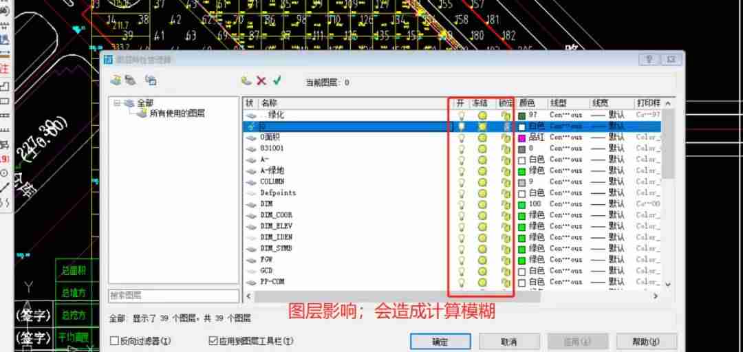 南方cass教程入门-cass教程入门到精通-第4张图片