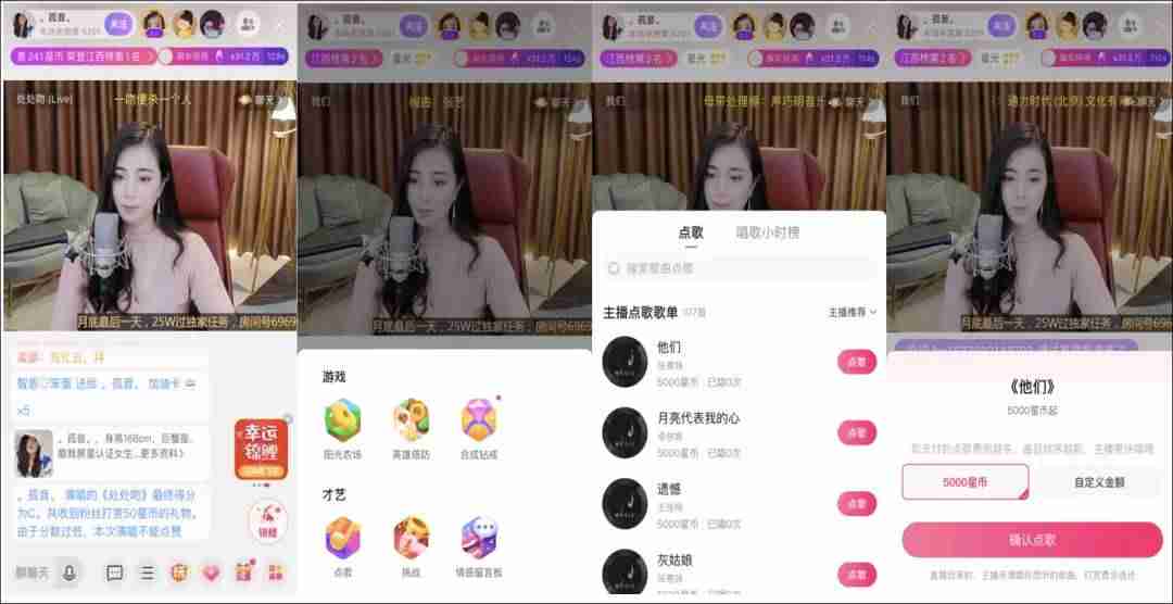 酷我音乐app安装-教你酷我音乐破解版免费下载无损音乐-第4张图片