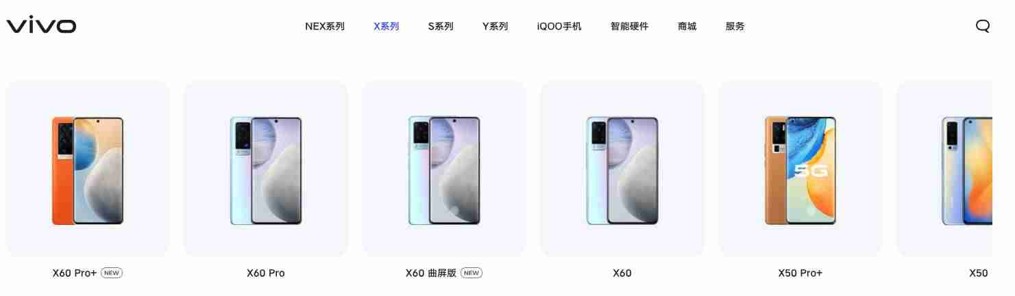 vivo手机售后服务在哪里-售后和官方维修中心-第5张图片