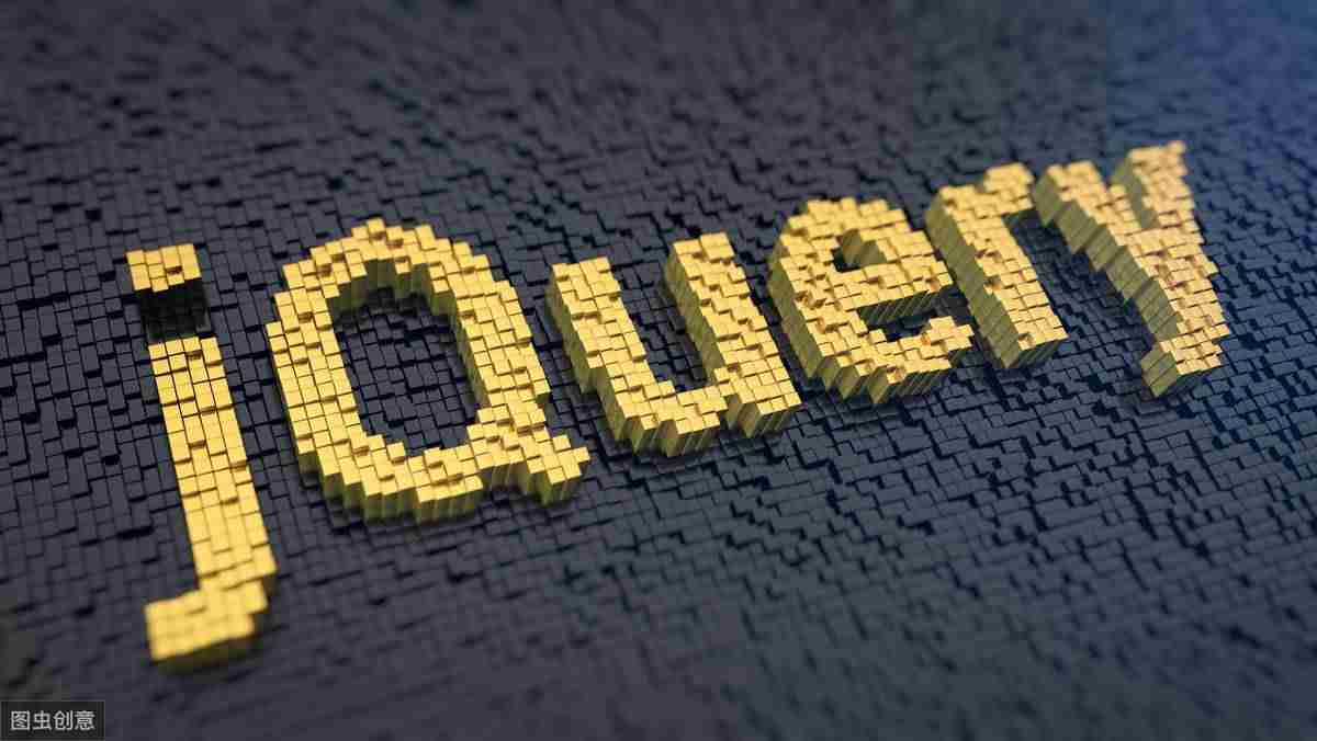 jq获取自定义属性的方法-jquery获取元素属性的值-第1张图片