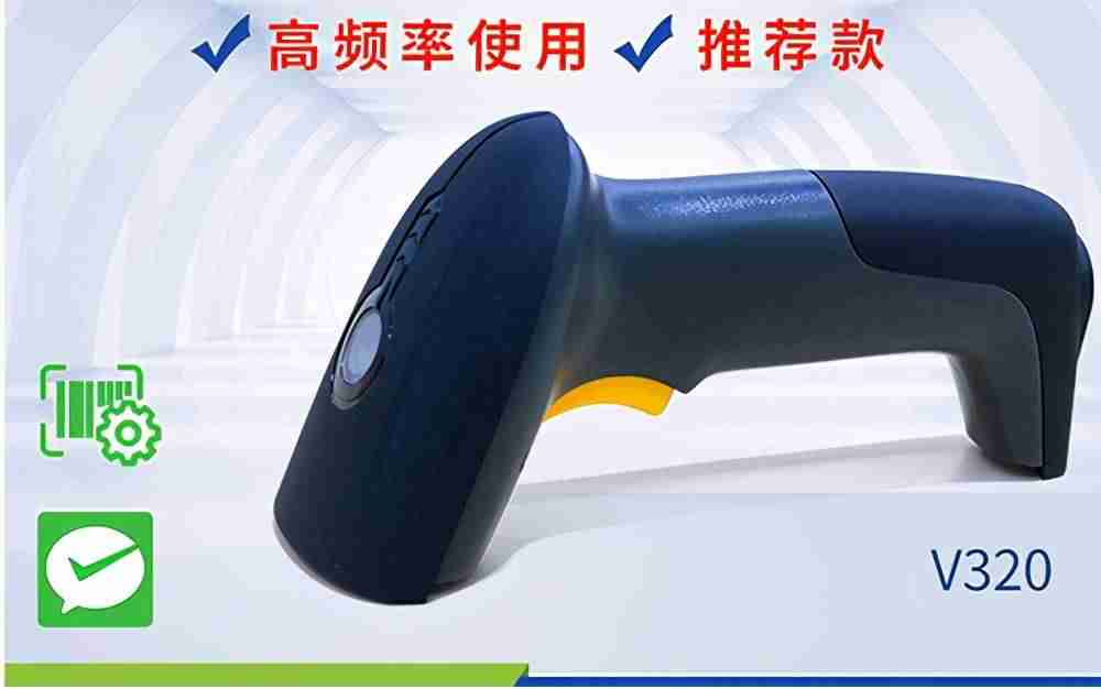 二维条码生成器在线制作-商品条形码申请流程及费用-第3张图片