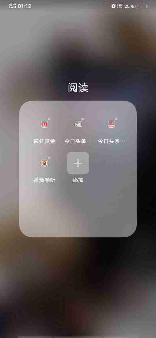 赚零花钱的游戏-可以赚零花钱的应用-第1张图片