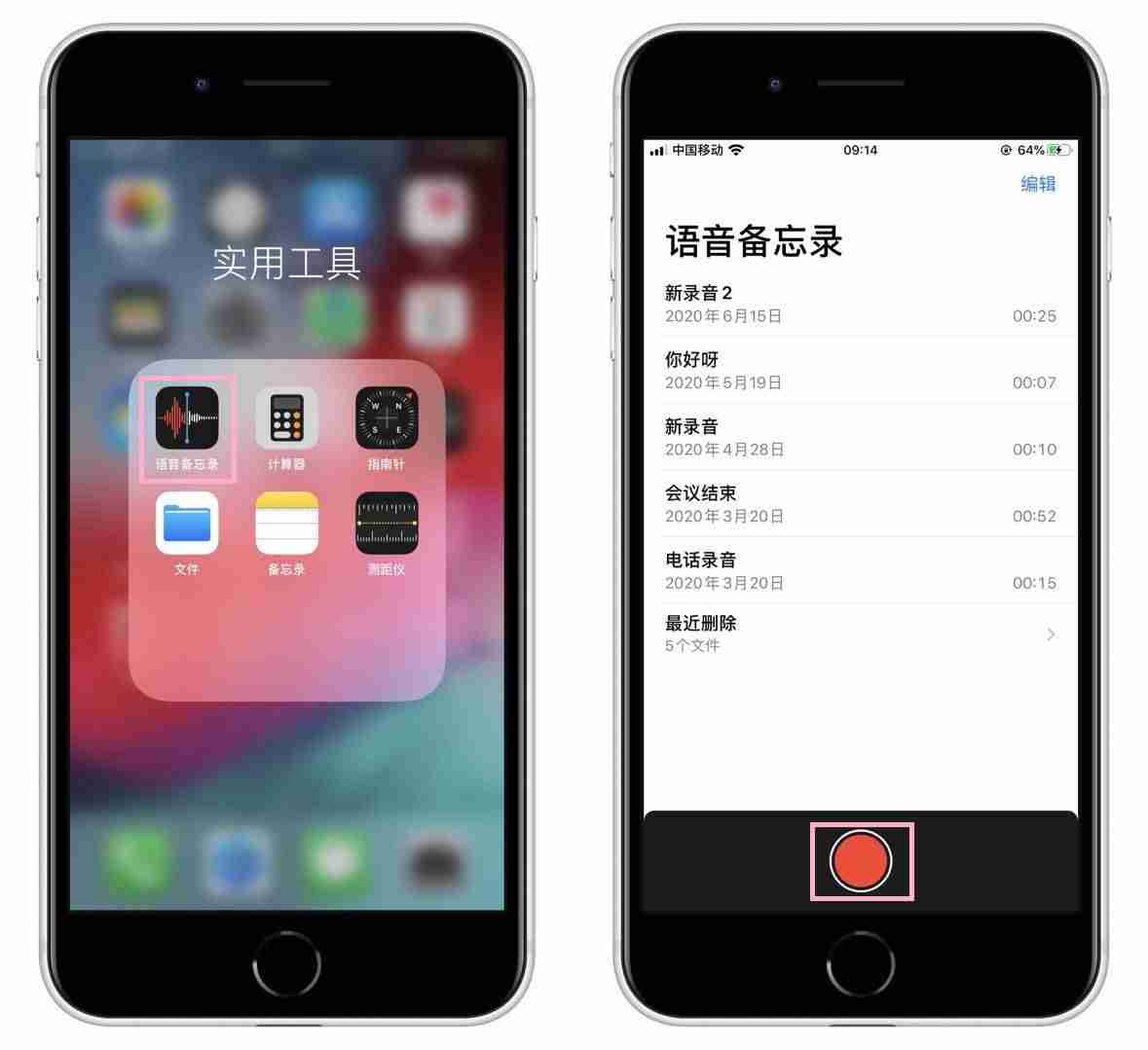 音频转写标注-把视频里面的音频转成文字-第4张图片