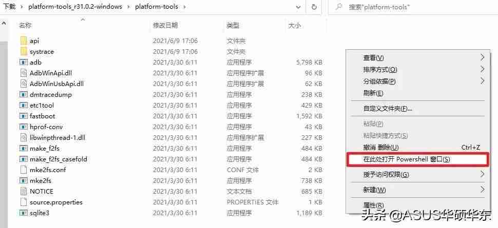android状态栏尺寸-免root状态栏美化神器-第11张图片
