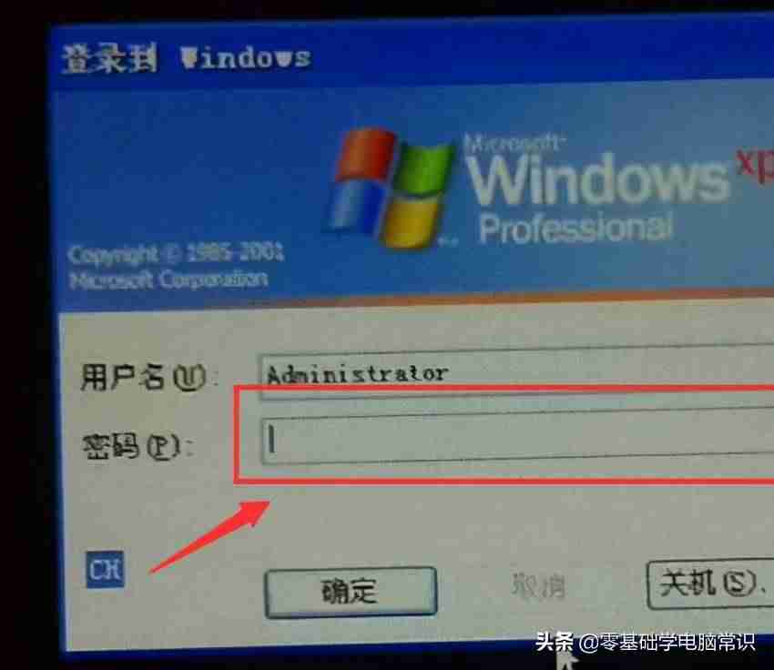 苹果笔记本忘记开机密码怎么办-笔记本开锁一般的费用-第3张图片