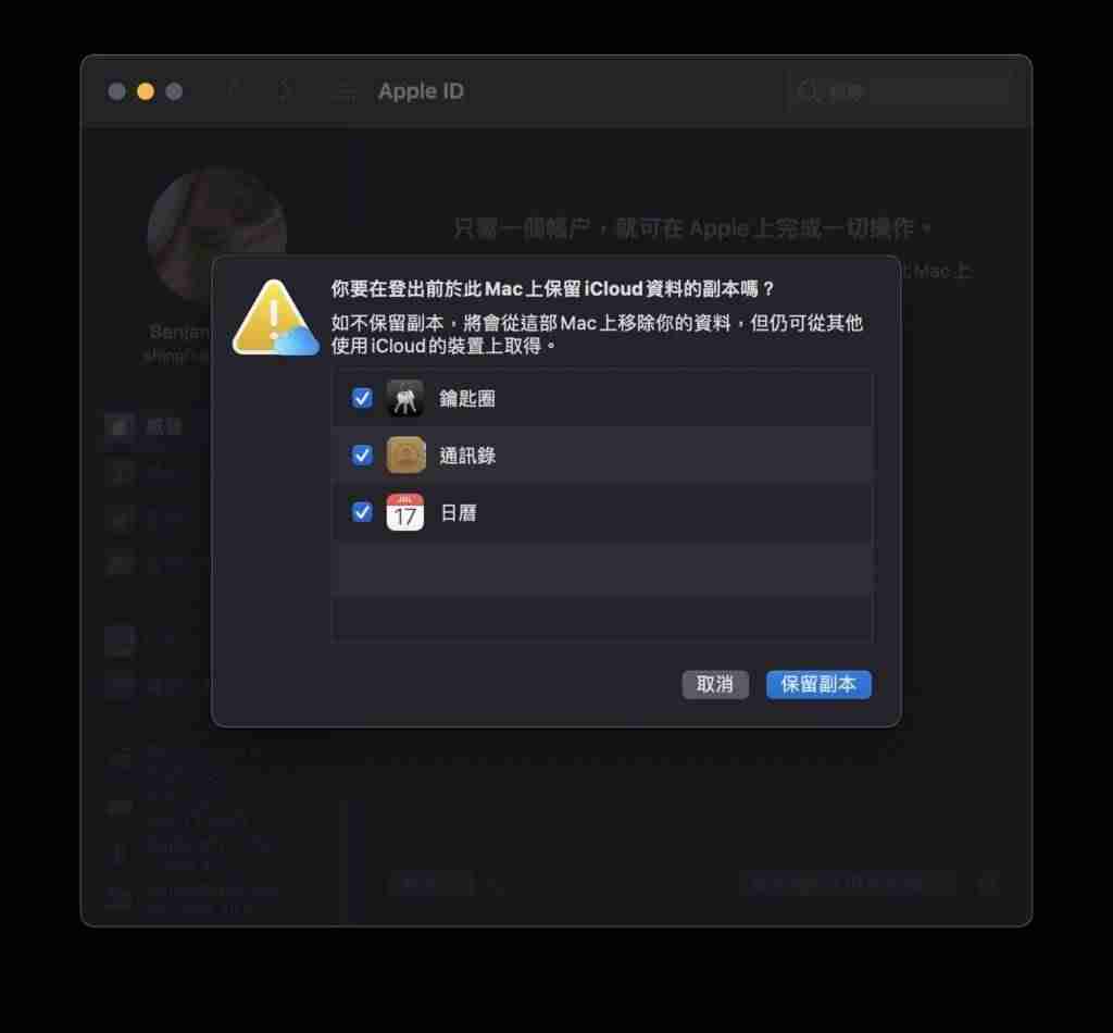 handoff怎么用在哪里设置-详解handoff打开还是关闭好-第4张图片
