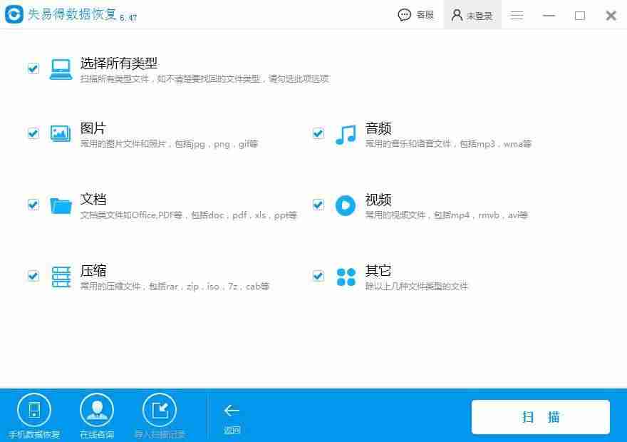 相机sd卡无法格式化怎么办-相机sd卡修复方法-第3张图片