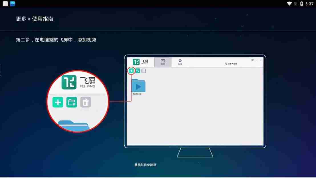 4k网站哪个好-免费看电视剧的网站-第7张图片 4k网站哪个好-免费看电视剧的网站-第7张图片