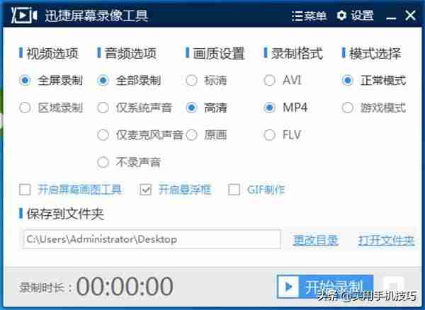 网速被限制了怎么办-手机wifi网速被限制解除方法-第7张图片