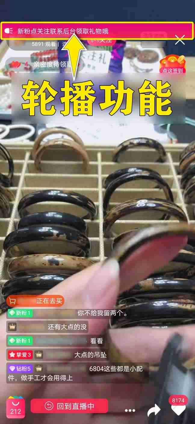 虎牙怎么开直播游戏-详解虎牙开直播教程-第18张图片