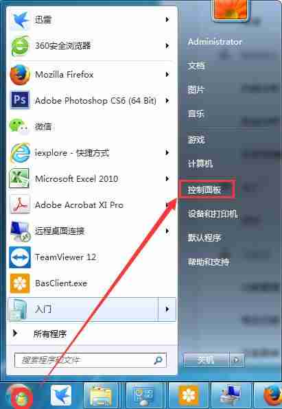 win10outlook邮箱设置在哪里-win10控制面板邮件配置文件-第1张图片 win10outlook邮箱设置在哪里-win10控制面板邮件配置文件-第1张图片