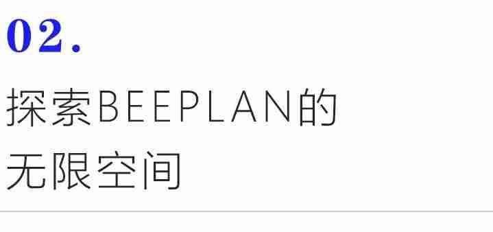 be设计网站APP-设计网站推荐-第4张图片 be设计网站APP-设计网站推荐-第4张图片