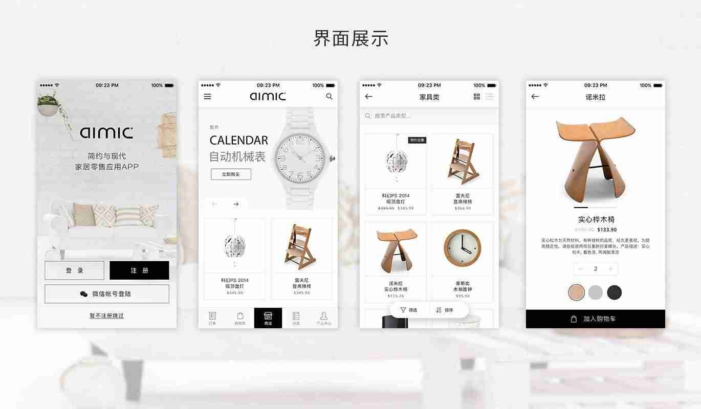 自己可以装修设计软件免费版-免费装修设计app推荐-第3张图片