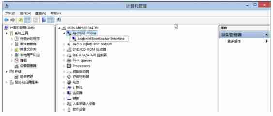 miflash2015安装教程-强制破解小米激活锁-第8张图片