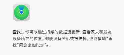 iphone手机丢了怎么找回-实操手机序列号查定位系统-第2张图片
