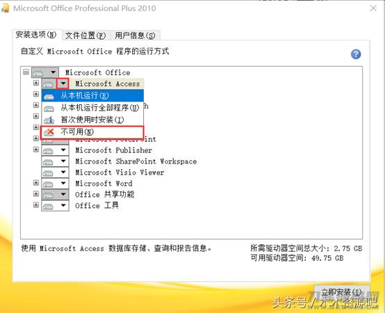office2003教程步骤-office2003需要激活码-第5张图片 office2003教程步骤-office2003需要激活码-第5张图片
