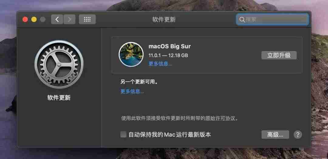 mac系统更新要多长时间-mac系统更新卡住了的原因-第3张图片