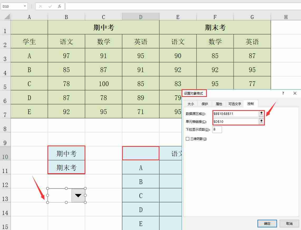 根据excel怎么生成折线图-excel中比较实用的技巧-第3张图片