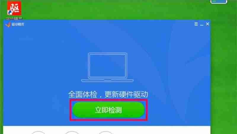 电脑分辨率没有1920x1080怎么办-电脑屏幕变窄了调回全屏的方法-第13张图片