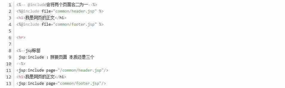 jsp系统怎么运行的-jsp学生信息管理系统简介-第13张图片