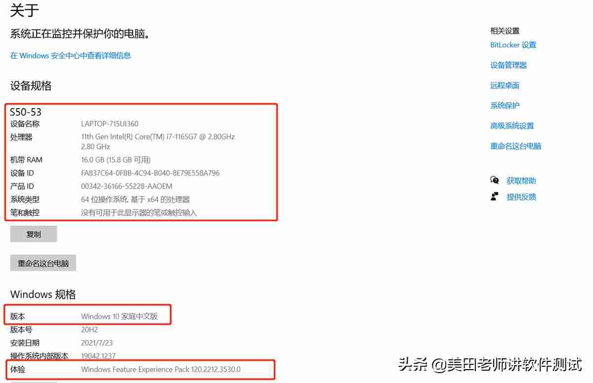 vm虚拟机安装教程-手机一键变电脑的方法-第2张图片