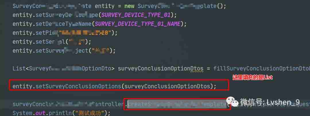 json转list对象集合-jsonobject转实体类-第3张图片