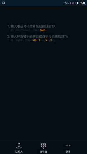 金立手机质量怎么样有哪些优点-不出名但质量好的手机-第18张图片 金立手机质量怎么样有哪些优点-不出名但质量好的手机-第18张图片