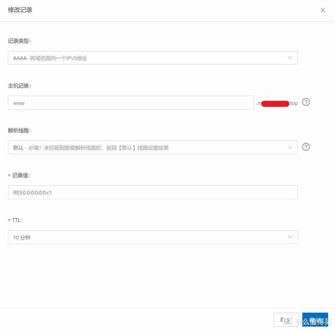 域名持有人查询变更-教你查域名的注册人-第6张图片