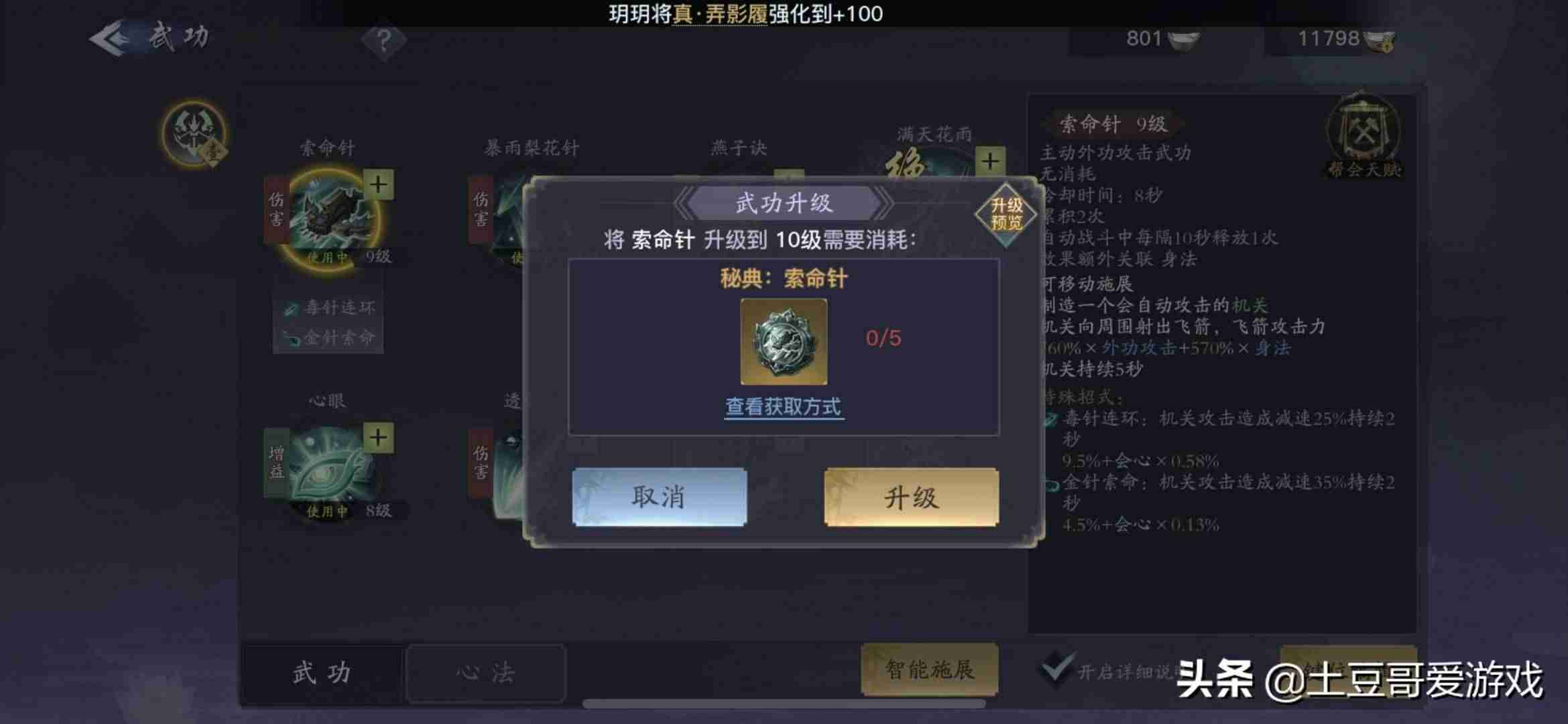 可以赚钱的小游戏无广告-真正良心的赚钱游戏推荐-第5张图片
