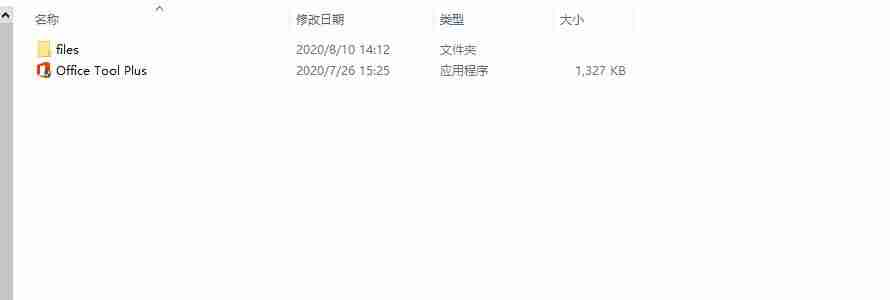 0ffice2016版本号-office2016永久激活方法破解-第4张图片 0ffice2016版本号-office2016永久激活方法破解-第4张图片