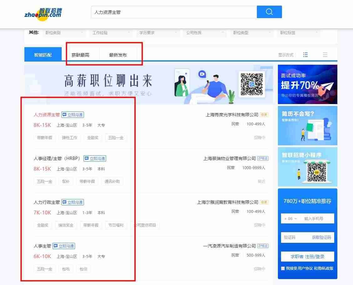 网上工作在家做-适合未成年的网上工作-第5张图片