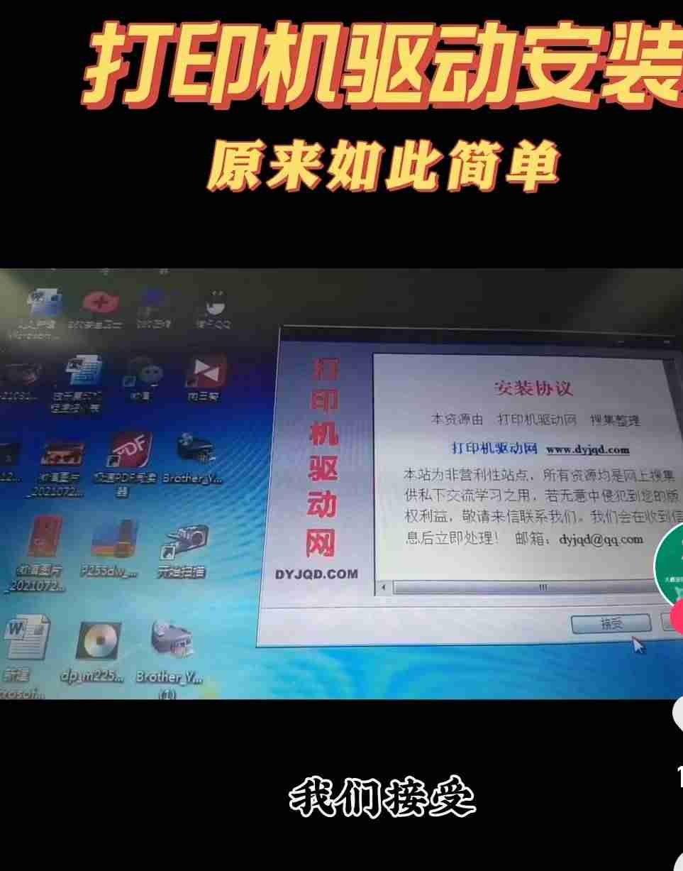兄弟打印驱动怎么安装-兄弟打印机驱动安装教程-第9张图片 兄弟打印驱动怎么安装-兄弟打印机驱动安装教程-第9张图片
