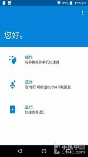 moto z play拆机教程-摩托罗拉xt1650参数-第12张图片 moto z play拆机教程-摩托罗拉xt1650参数-第12张图片